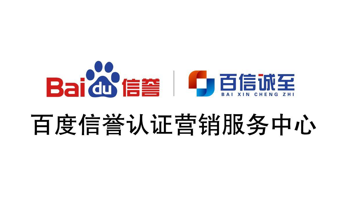 百度引蜘蛛平台